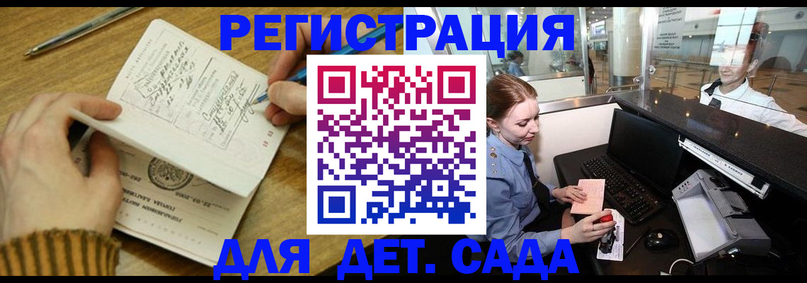 пропишу в квартире в Североуральске